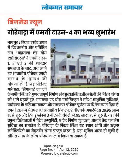 3BHK Katol Road