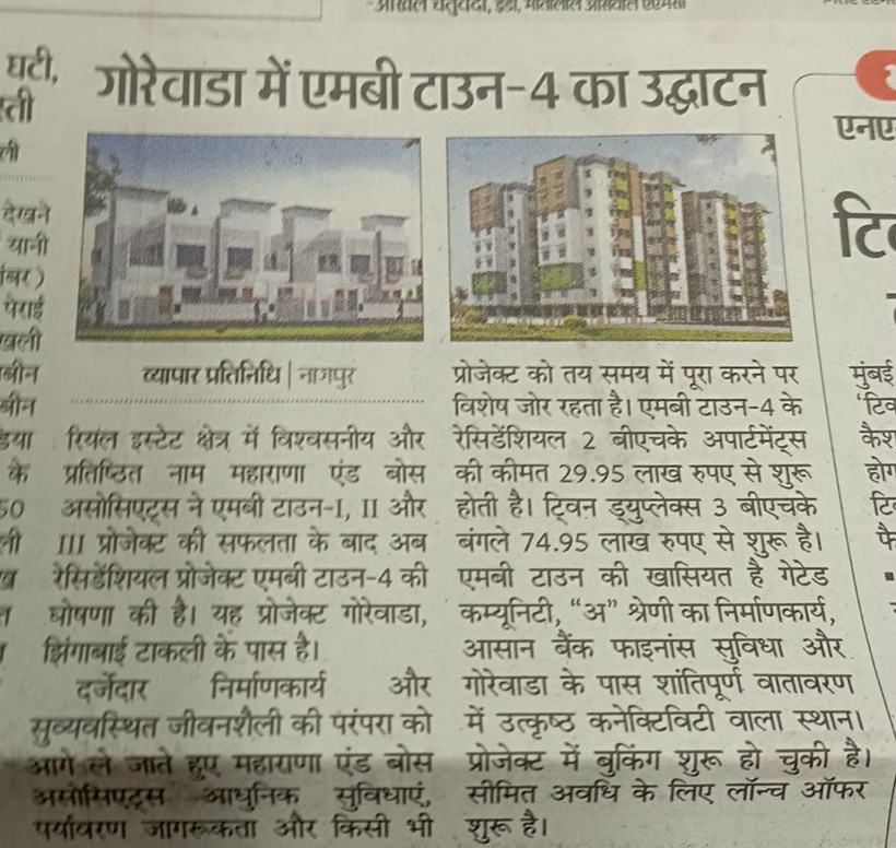 3BHK Mankapur Main Road